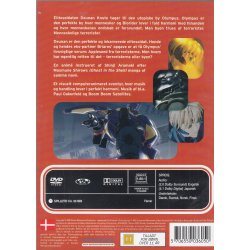 Appleseed (DVD)