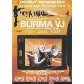 Burma VJ (DVD)