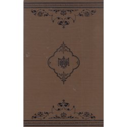 Fru Nimbs Syltebog (Bog)