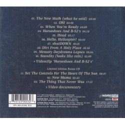 Office Of Strategic Influence (CD)
