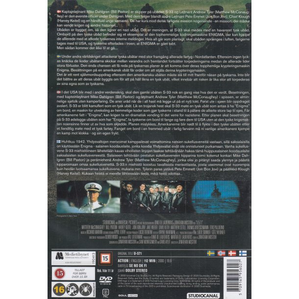 U-571 (DVD)