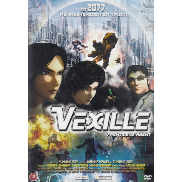 Vexille - Fremtidens agenter (DVD)