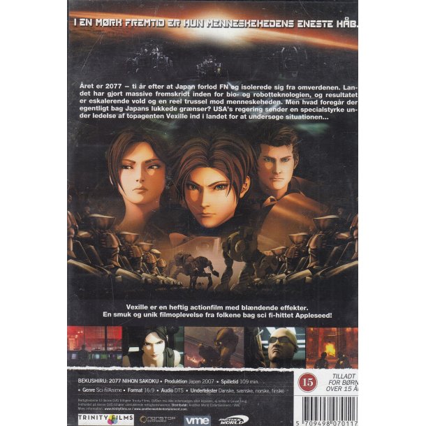 Vexille - Fremtidens agenter (DVD)