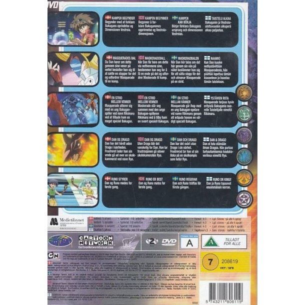 Bakugan 1 (DVD)