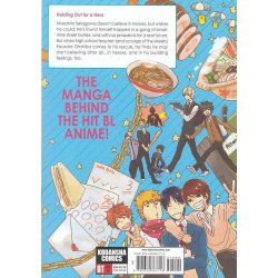 Hitorijime My Hero 1 (Bog)