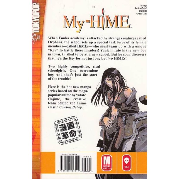 My Hime 1 (Bog)