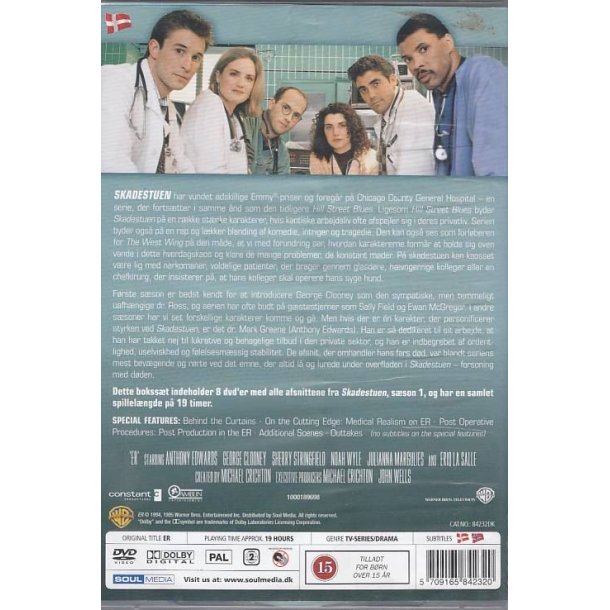 Skadestuen - S�son 1 (DVD)