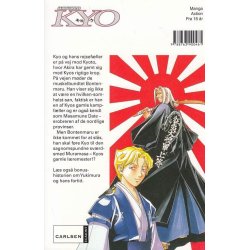 Samurai deeper KYO 11 (Bog)