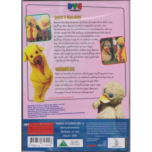 Bamses billedbog 12 (DVD) 