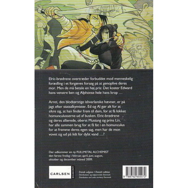 Fullmetal Alchemist 12 (Bog)