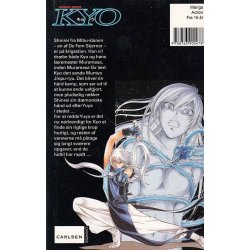 Samurai deeper KYO 12 (Bog)