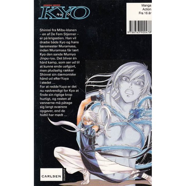 Samurai deeper KYO 12 (Bog)