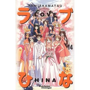 Love Hina 14 (Bog)