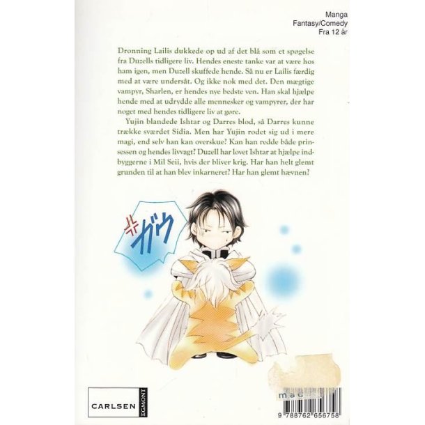 Vampire Game 14 (Bog)