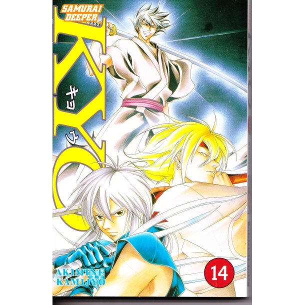 Samurai deeper KYO 14 (Bog)