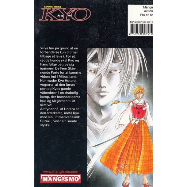 Samurai deeper KYO 16 (Bog)