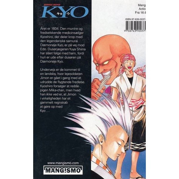 Samurai deeper KYO 2 (Bog)
