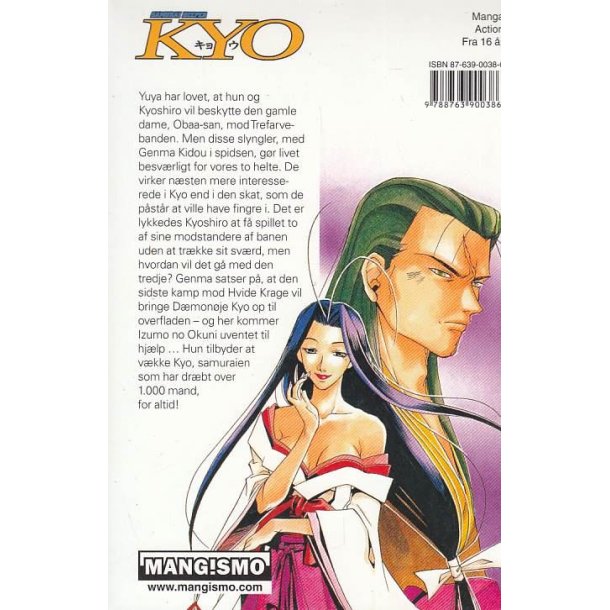 Samurai deeper KYO 3 (Bog)