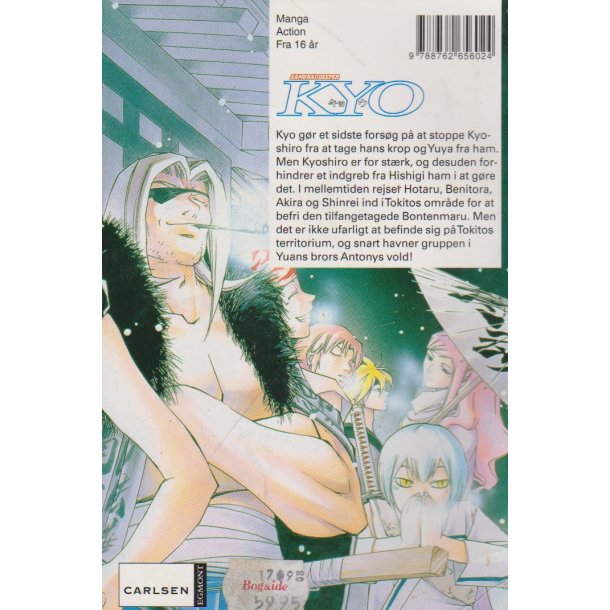 Samurai deeper KYO 30 (Bog)