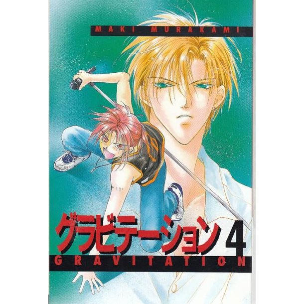 Gravitation 4 (Bog)