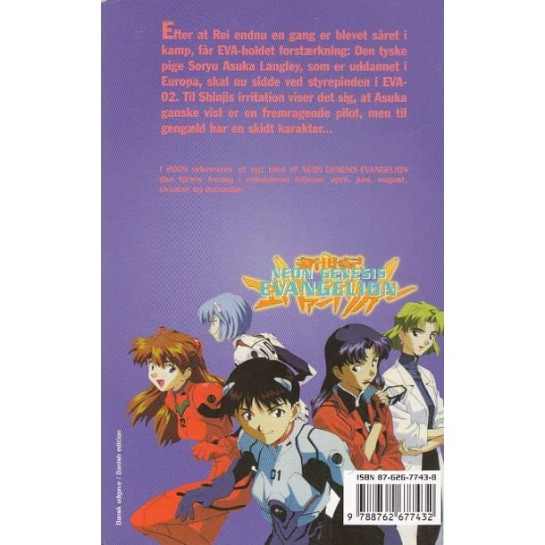 Neon Genesis Evangelion 4 - Asuka (Bog)