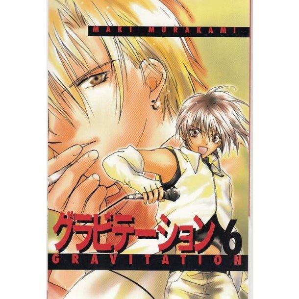 Gravitation 6 (Bog)