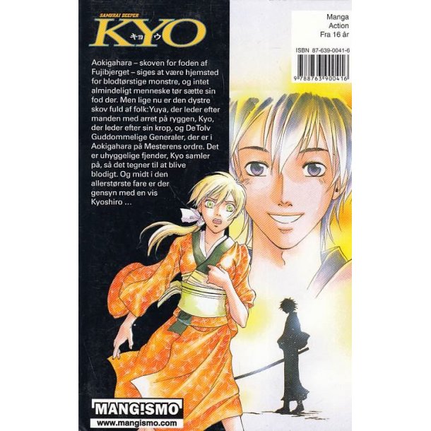 Samurai deeper KYO 6 (Bog)
