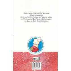 Fullmoon wo sagashite 7 (Bog)