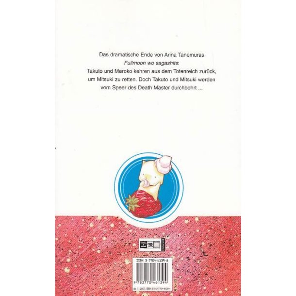 Fullmoon wo sagashite 7 (Bog)