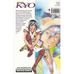 Samurai deeper KYO 7 (Bog)