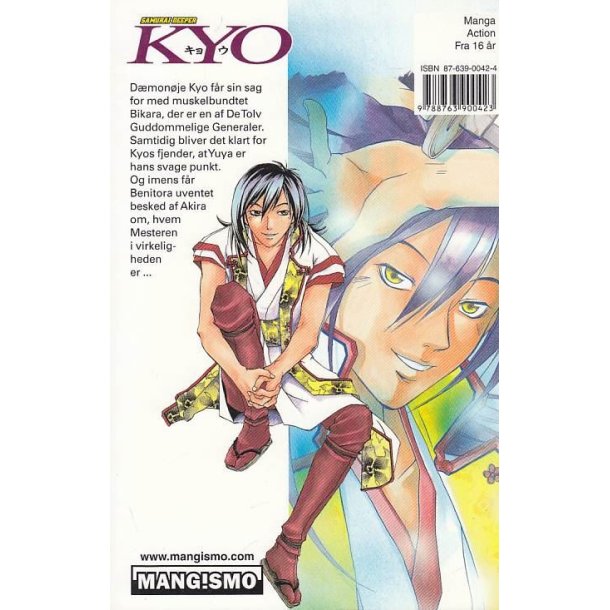 Samurai deeper KYO 7 (Bog)