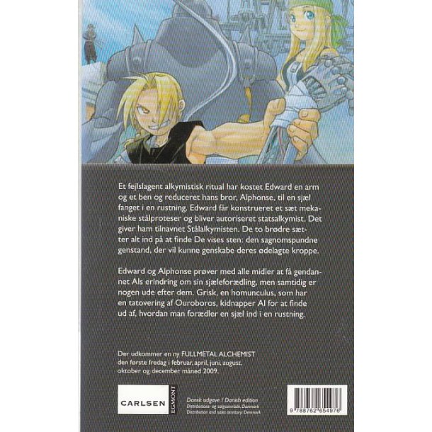 Fullmetal Alchemist 8 (Bog)