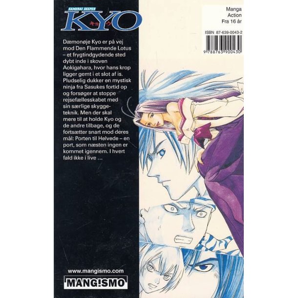 Samurai deeper KYO 8 (Bog)