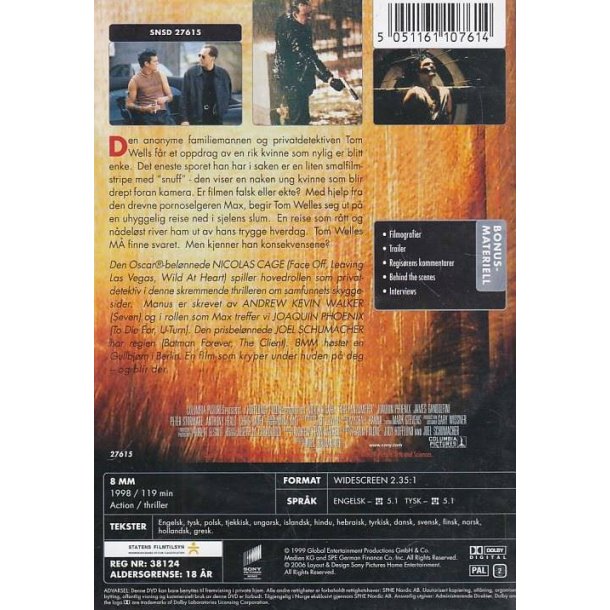 8mm (DVD)
