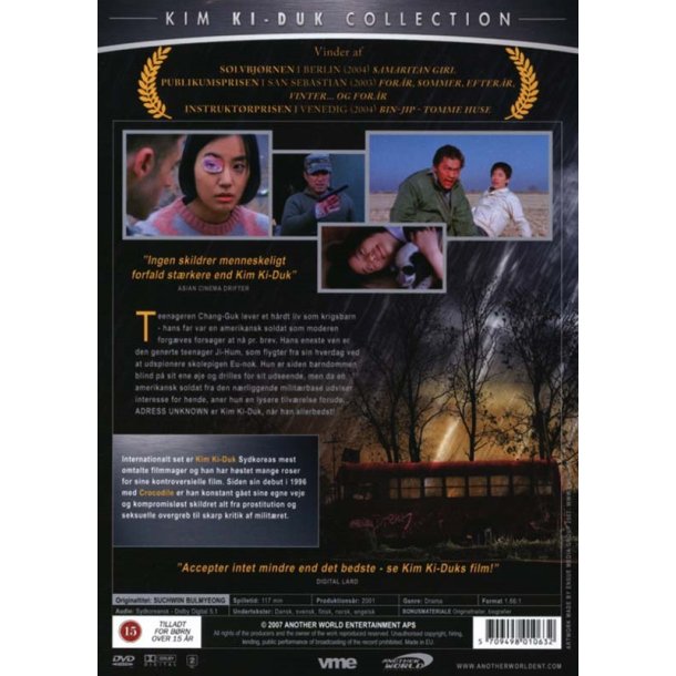 Address unknown (DVD)