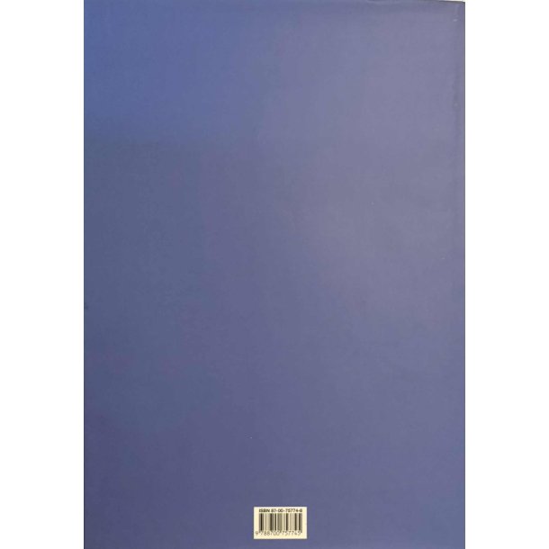 Den afrikanske farm (Bog)