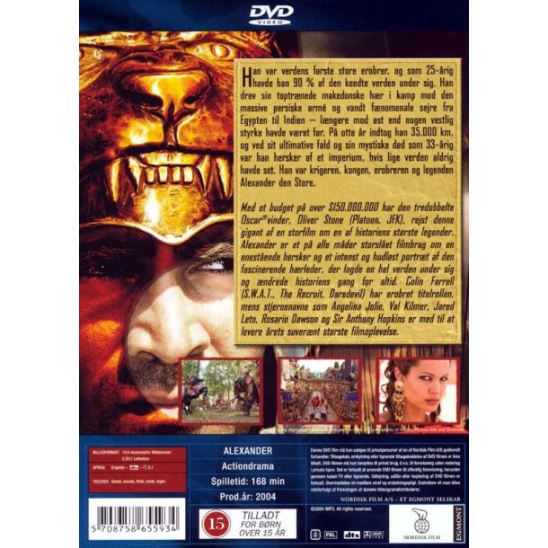 Alexander (DVD)