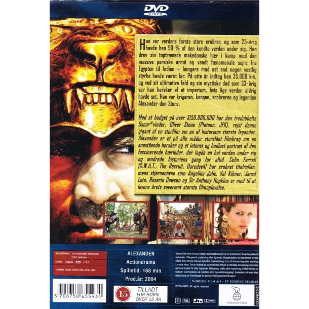 Alexander (DVD)