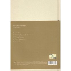 April, And A Flower - Flower Version (CD)