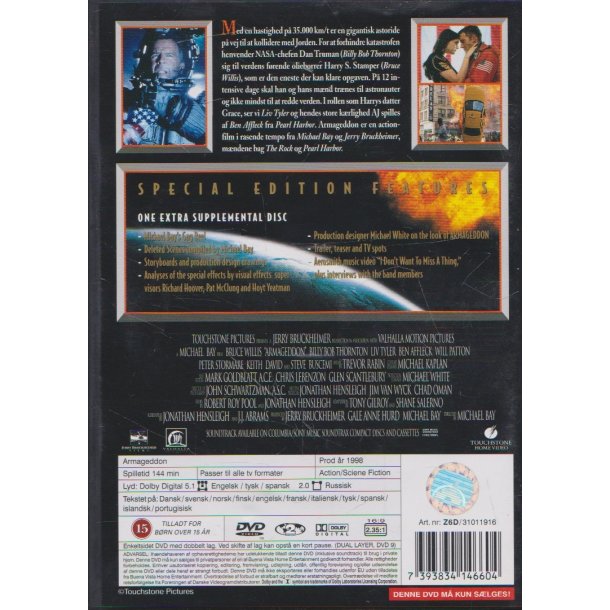 Armageddon (DVD)