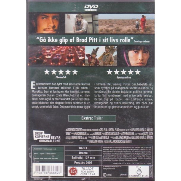 Babel (DVD)