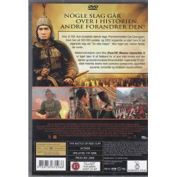 The battle of Red Cliff (DVD)