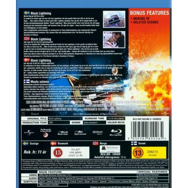 Black Lightning (Blu-ray)