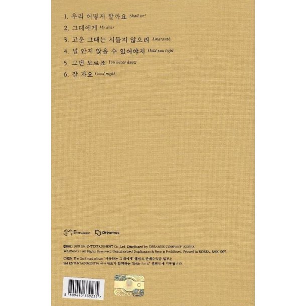 Dear My Dear - The 2nd mini album (CD) 