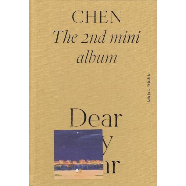 Dear My Dear - The 2nd mini album (CD) 