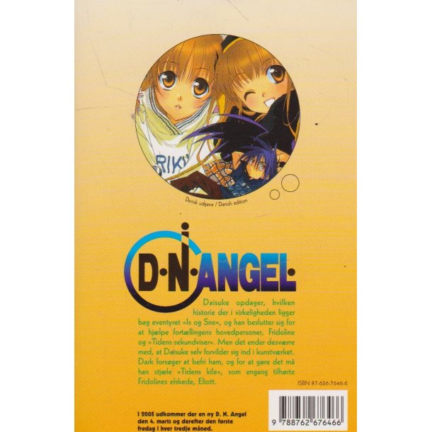 D.N. Angel - 8 (Bog)