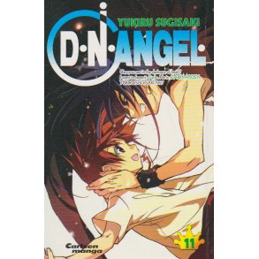 D.N. Angle - 11 (Bog)