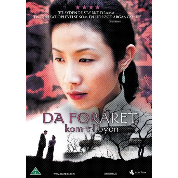 Da for�ret kom til byen (DVD)