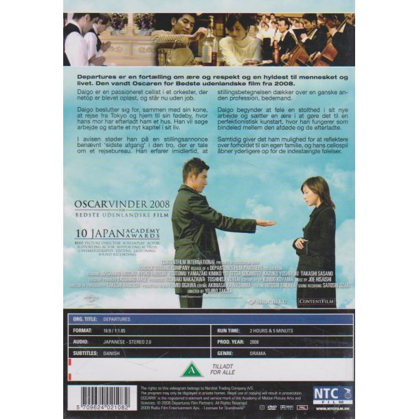 Departures (DVD)