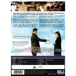 Departures (DVD)